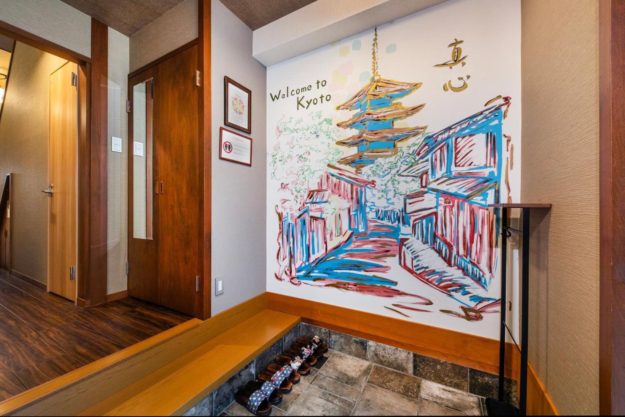 Shiki Homes Shinjin * เกียวโต